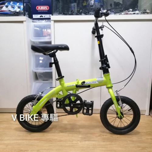 SOLAR FD120 12寸兒童摺合單車